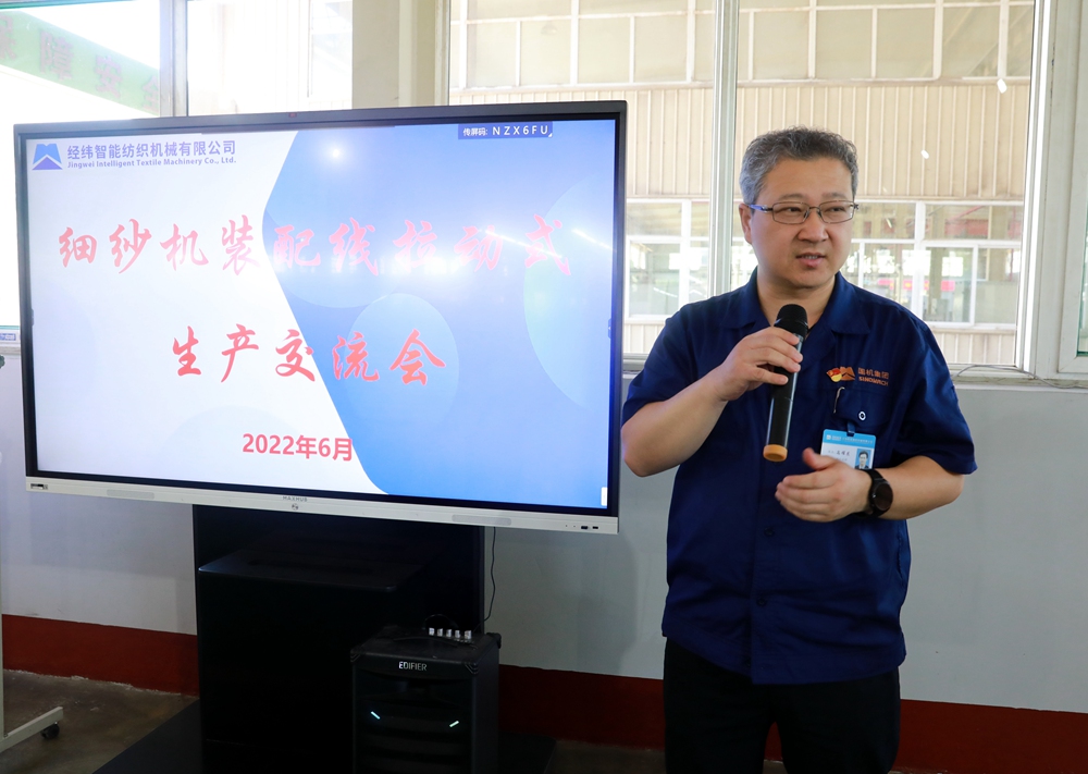 經(jīng)緯智能公司副總經(jīng)理、工會(huì)主席高耀東講話.jpg