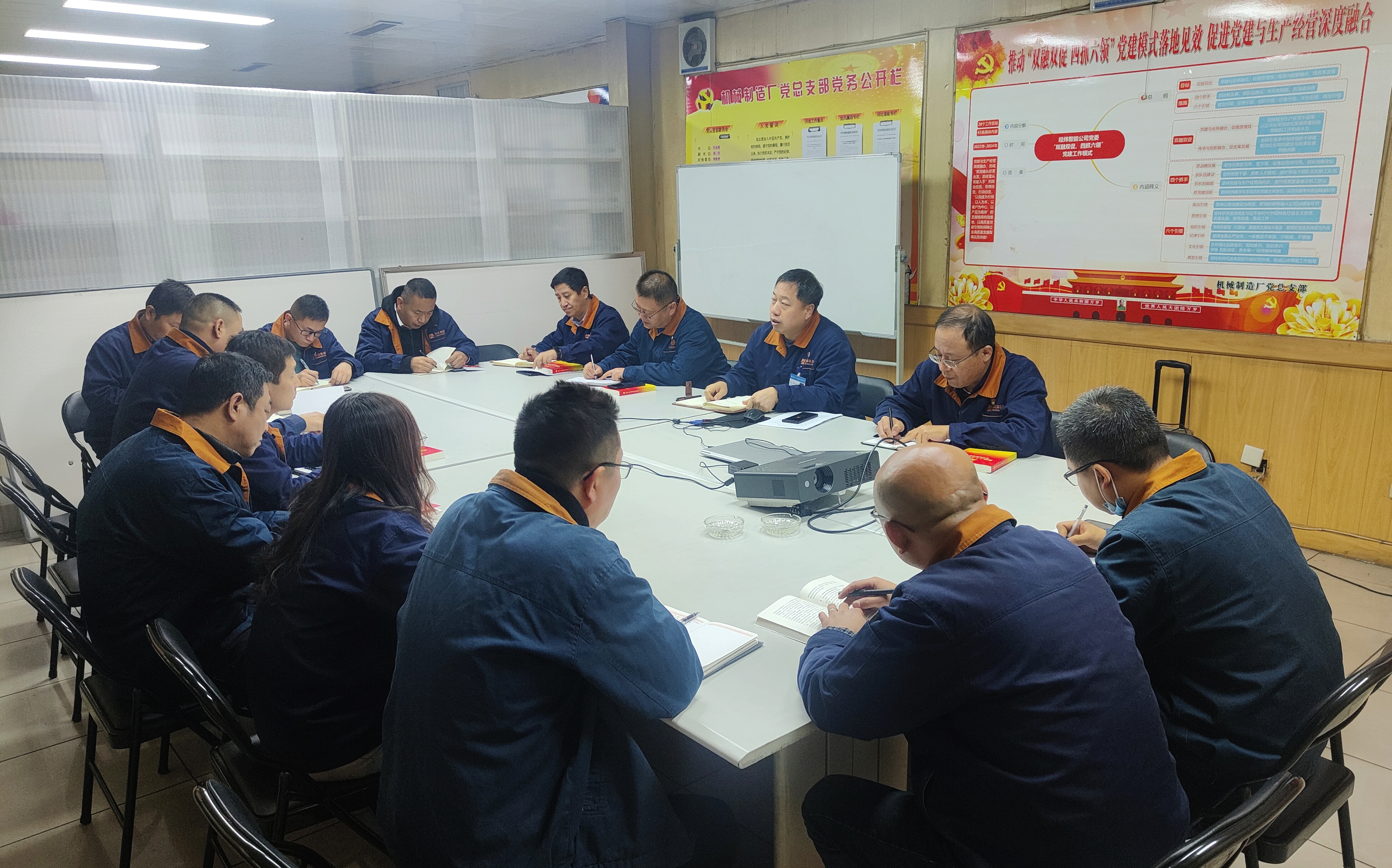 機(jī)械制造廠黨支部召開二十大精神專題學(xué)習(xí)研討會(huì).jpg