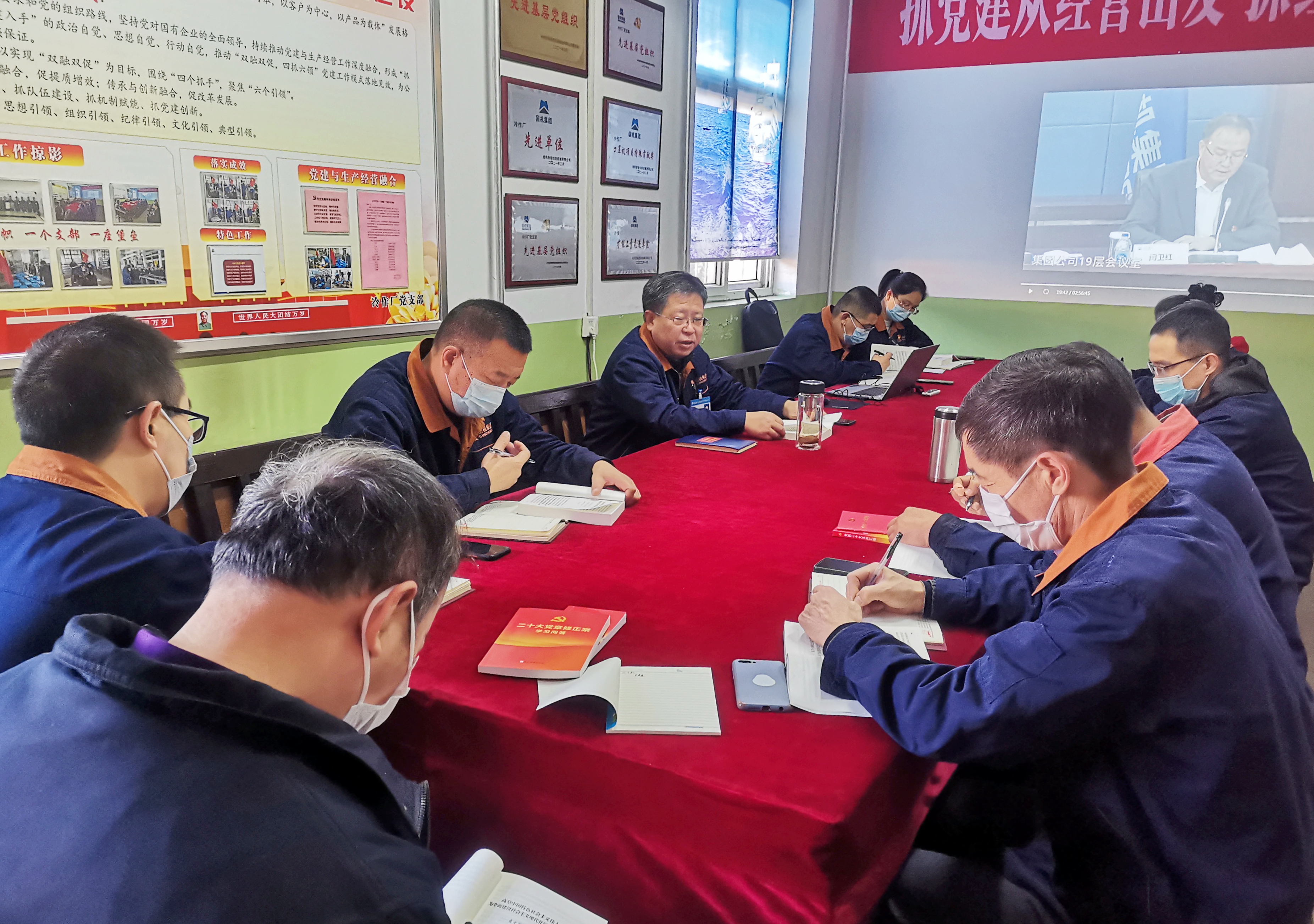 冷作廠黨支部召開二十大精神專題學(xué)習(xí)研討會(huì).jpg
