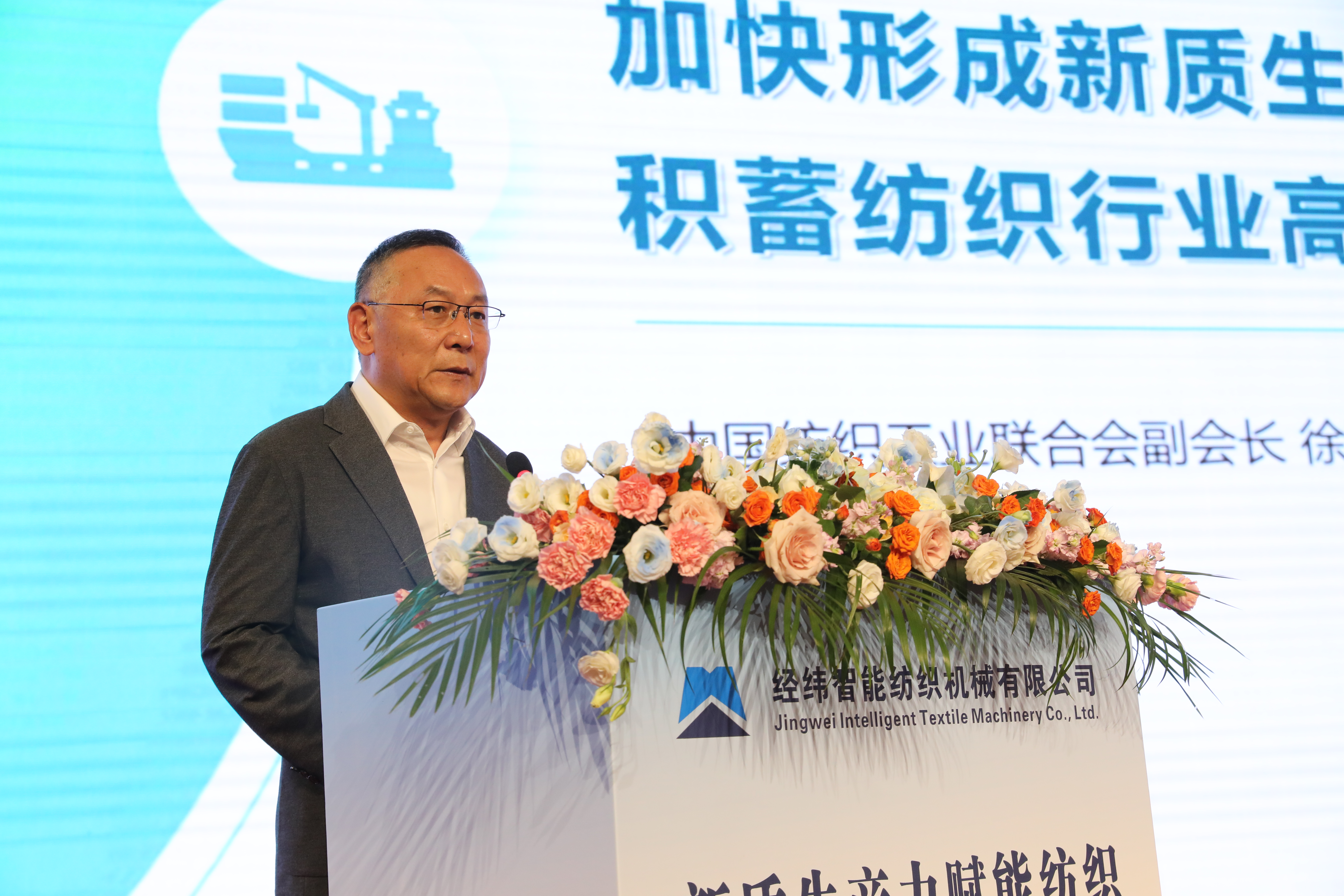 徐迎新.JPG