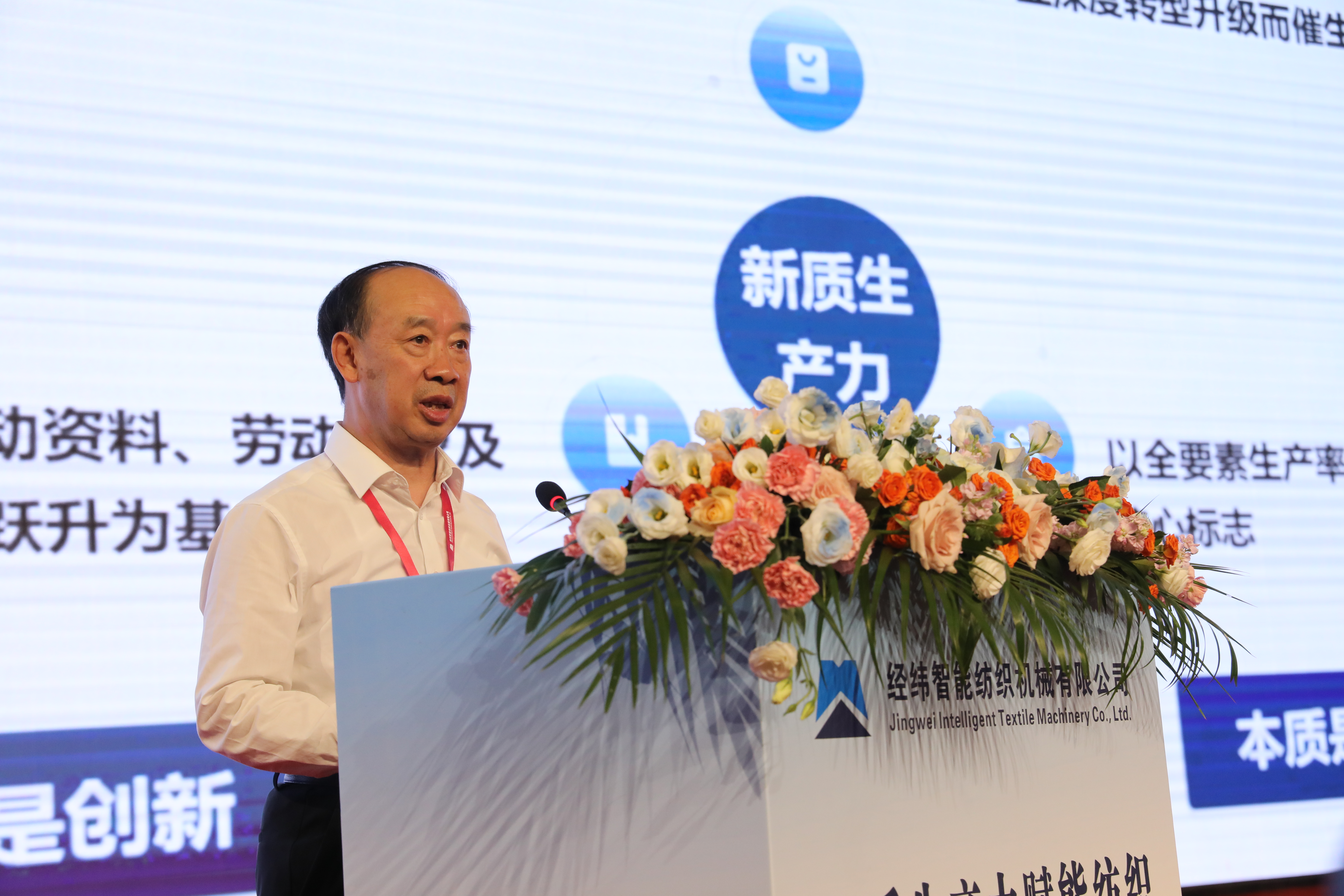 孫以澤.JPG